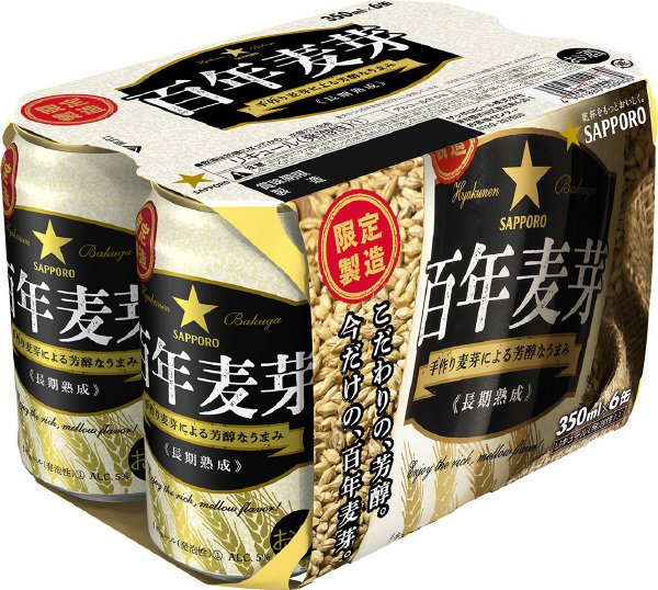 サッポロ　百年麦芽　缶３５０　６Ｐ