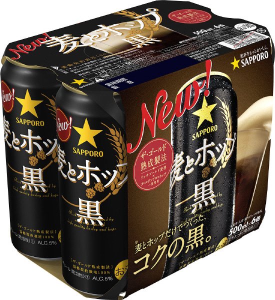 サッポロ　麦とホップ＜黒＞　缶５００　６Ｐ（JAN対応）