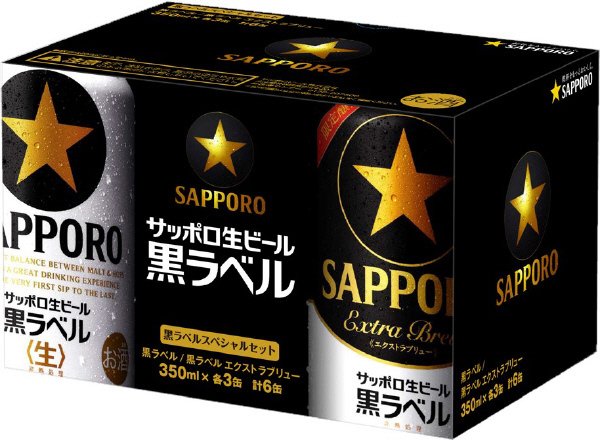 黒ラベルスペシャルセット缶３５０　６缶（ＥＣ・生協限定)
