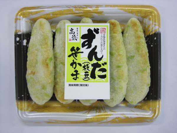 宮城県塩釜名産ずんだ（枝豆）笹かま