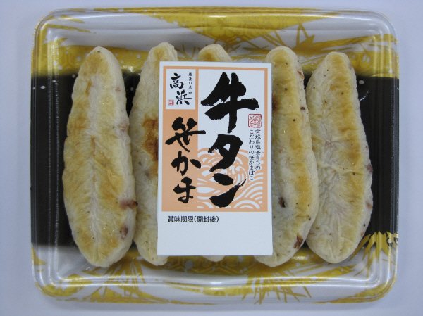 宮城県塩釜名産牛タン笹かま
