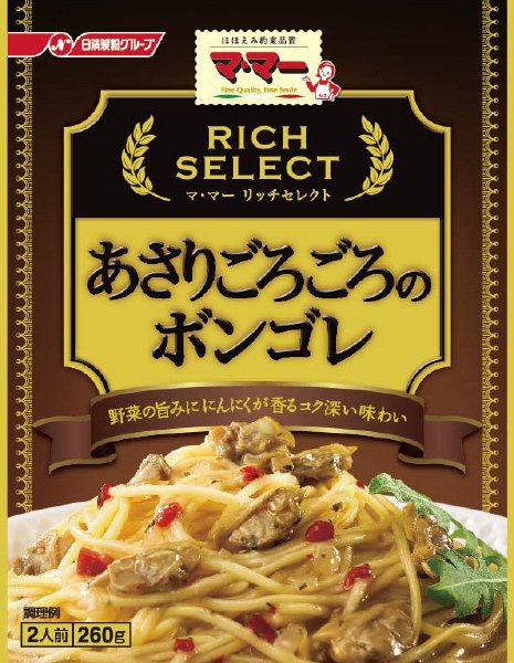 マ・マー　リッチセレクト　あさりごろごろのボンゴレ