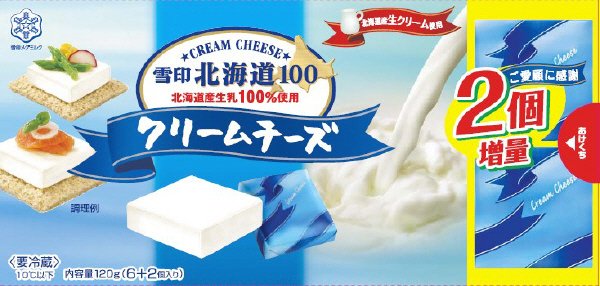 雪印北海道１００　クリームチーズ（２個増量）