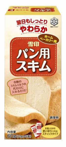 パン用スキム　ホームベーカリー用
