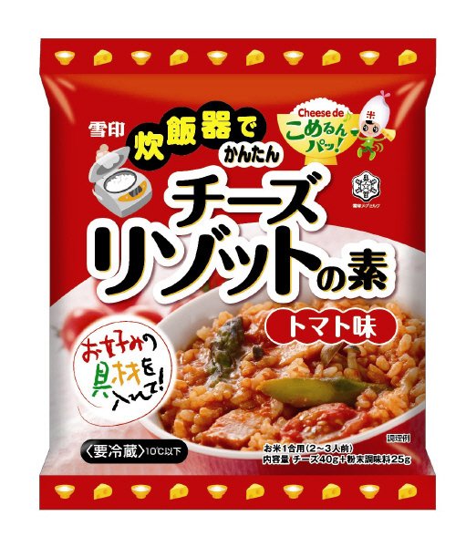 雪印　Ｃｈｅｅｓｅ　ｄｅ　こめるんパッ！　炊飯器でかんたん　チーズリゾットの素　トマト味