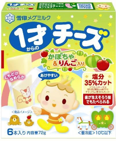 １才からのチーズ　かぼちゃ＆りんご入り