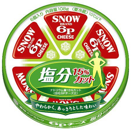 ６Ｐチーズ　塩分１５％カット