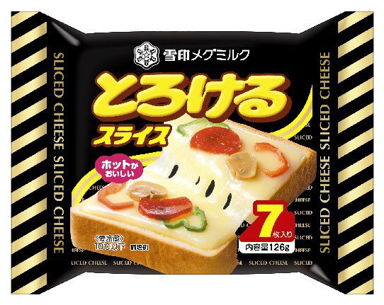 とろけるスライス（７枚入り）