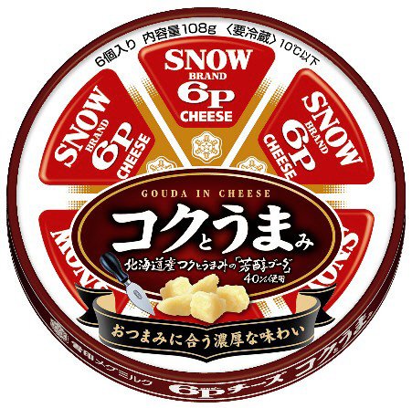 ６Ｐチーズ　コクとうまみ