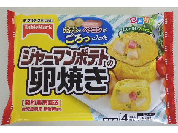 ジャーマンポテトの卵焼き