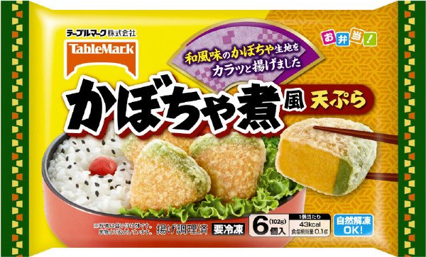 かぼちゃ煮風天ぷら