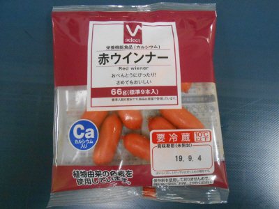 Ｖセレクト赤ウインナー