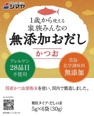 無添加おだしかつお３０ｇ
