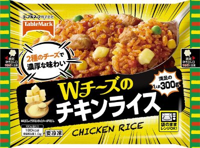 Ｗチーズのチキンライス　３００ｇ