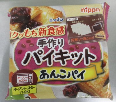 ニップン　手作りパイキット　あんこパイ