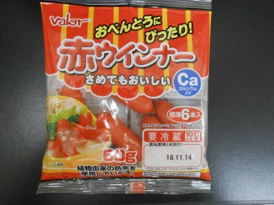 バロー赤ウインナー