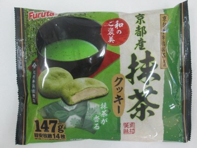 京都産抹茶クッキー