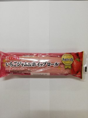 苺ジャム＆ホイップロール（あまおう苺ジャム＆ホイップ）