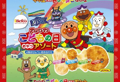 アンパンマンこどもの日おやつアソート
