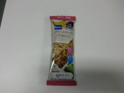 グラノーラスティック　バナナ＆チョコ