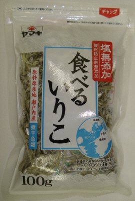塩無添加食べるいりこ