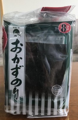 おかずのりおはようさん８袋
