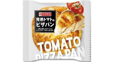 完熟トマトのピザパン