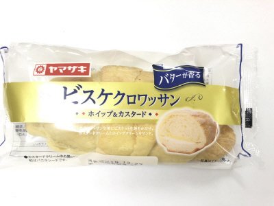 バターが香るビスケクロワッサン（ホイップ＆カスタード）