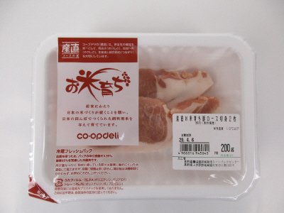 産直お米育ち豚ロース切身２枚