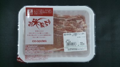 産直お米育ち豚ロース生姜焼用（ちょっと厚め）