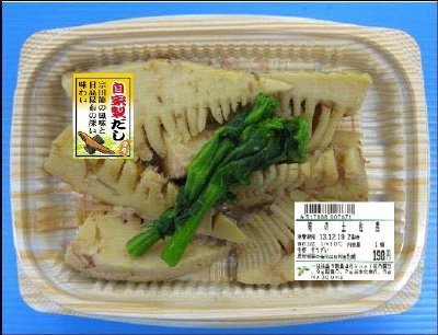 筍の土佐煮