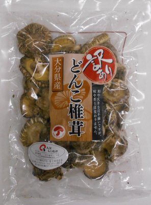 訳ありどんこ椎茸　大分県産