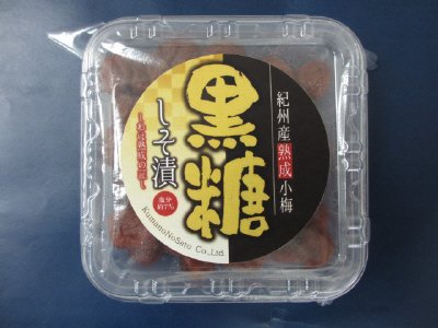 紀州産熟成小梅黒糖しそ漬