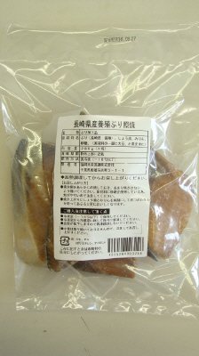 長崎県産養殖ぶり照焼