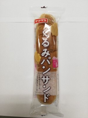 くるみパンサンド