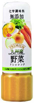 プレミアムドレッシング九州産野菜