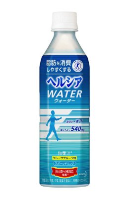 ヘルシアウォーター　グレープフルーツ味