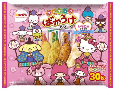 ひなまつりばかうけアソート（サンリオ）