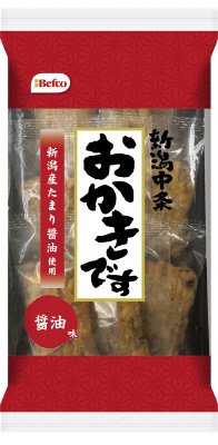 おかきです（醤油味）