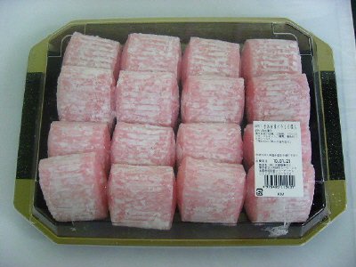 す甘裸バラ