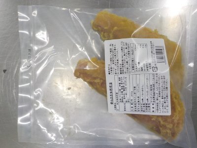 骨ぬき赤魚西京漬