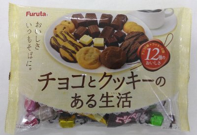 チョコとクッキーのある生活