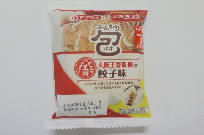 ふんわりパオ　餃子味（大阪王将監修）
