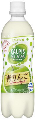 カルピスソーダ青りんご