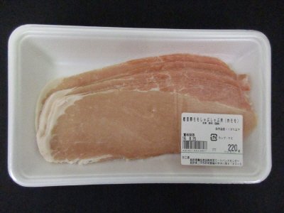 産直豚モモしゃぶしゃぶ（内モモ）