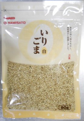 お徳用いりごま白