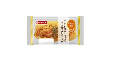 こだわりケチャップのナポリタンドッグ