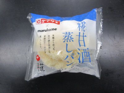 糀甘酒蒸しぱん