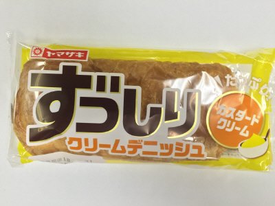 ずっしりクリームデニッシュ