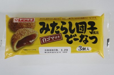 みたらし団子風味どーなつ